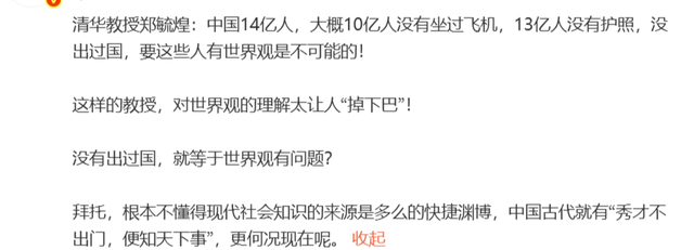 罗马诺：纽卡接近签下阿贾克斯18岁中场斯图尔，总价超2500万欧