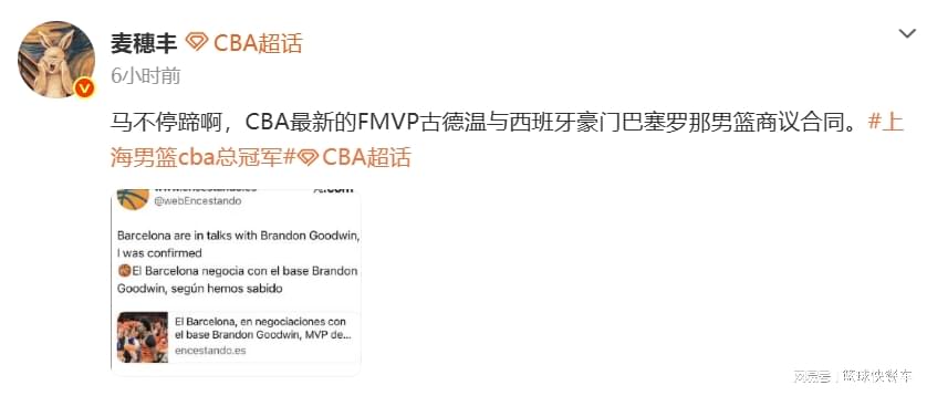 记者拉比奥、于帕、楚阿梅尼、萨利巴缺席训练前者母亲探班扑空