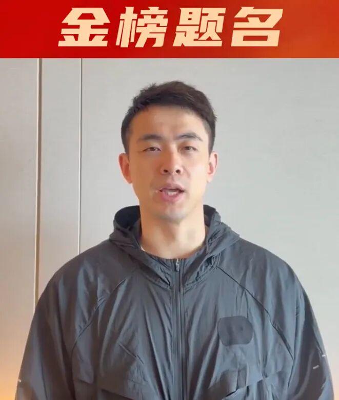 3年5100万！加盟东部第一！快船分崩离析
