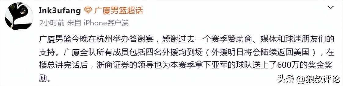 西蒙斯赌詹皇今夏签约勇士