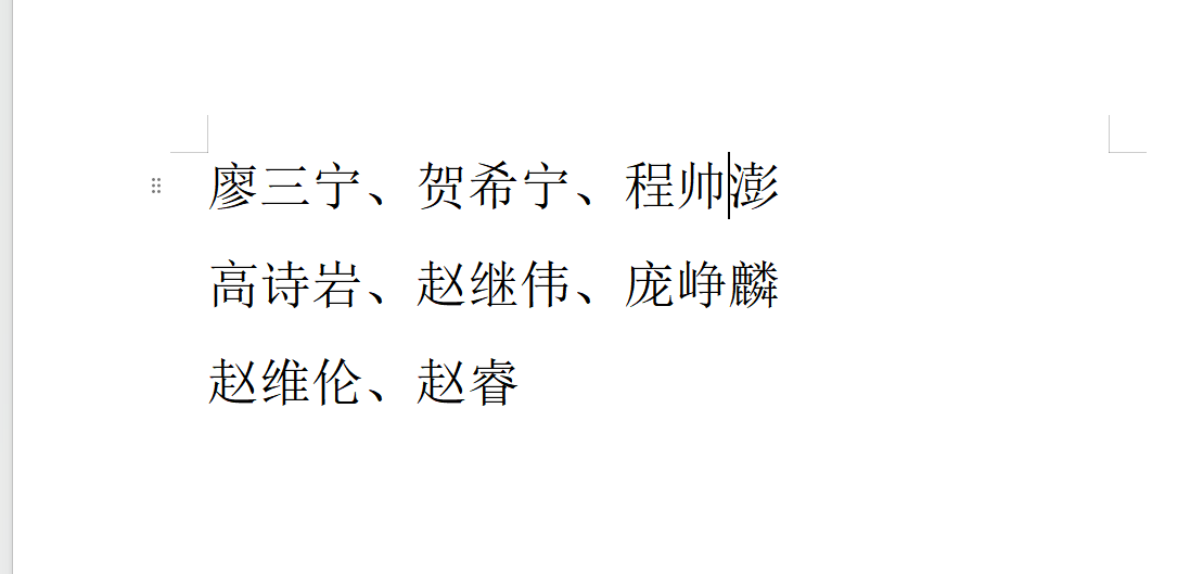 詹姆斯下家是哪？预测网站晒概率：骑士最有可能 勇热也有机会