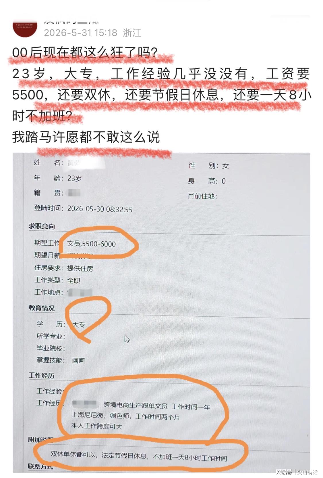 3年4740万！米切尔罗宾逊的加盟，能给凯尔特人带来什么？