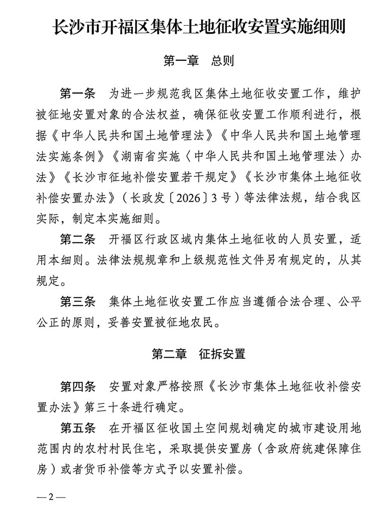 大反扑！尼克斯落后16分又追上：布伦森轰16分，文班9分5盖帽