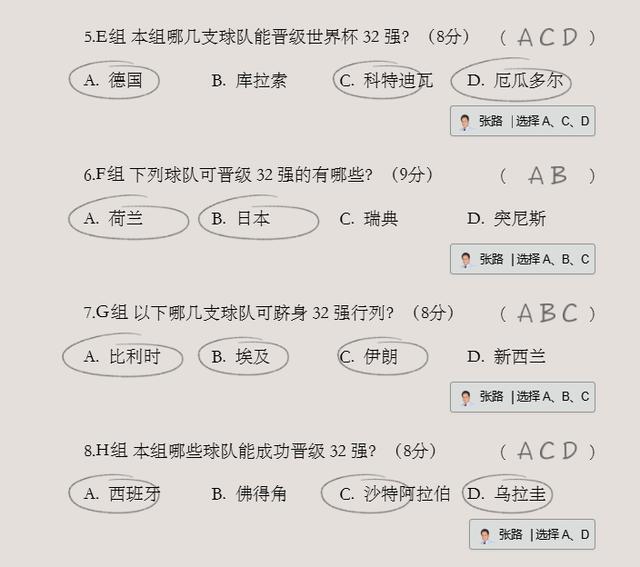 810万中锋遭放弃 老鹰公牛成下家