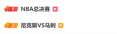 3队竞争杰伦布朗，火箭队优势大！3类交易筹码在手，只等斯通点头