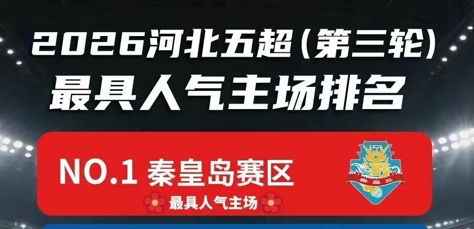 湖人队传闻：八村垒续约悬而未决，引发外界对其可能被交易的猜测