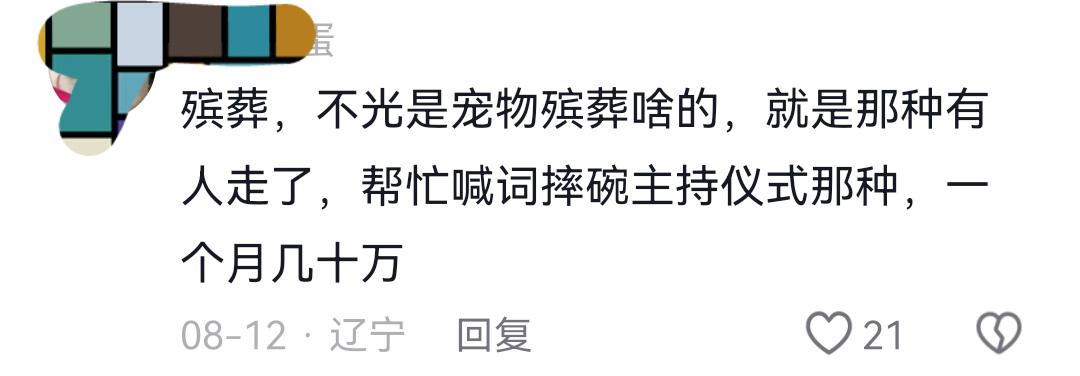 “玩够了，当个老实人娶了”一句话炸出虎扑老哥集体破防