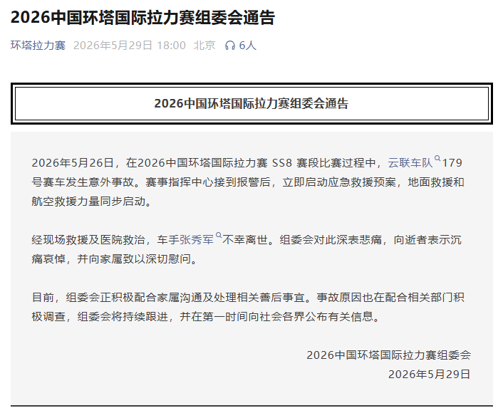 U17男篮虐委内瑞拉！张懿赵杰+2将齐爆，多人贡献，吕飞燕下替补