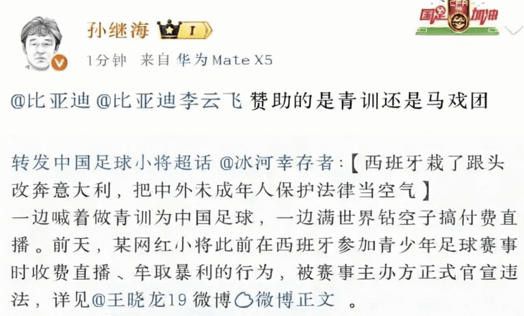 詹姆斯下家争夺进入白热化：三大热门球队谁能最终胜出？