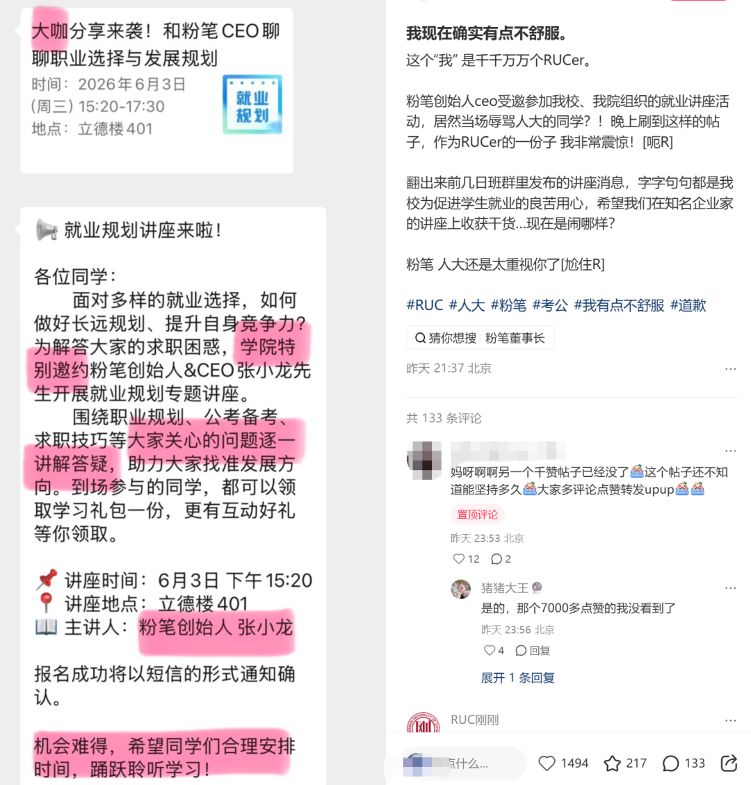 魔术师叫停字母哥交易：没人能拆散这支尼克斯