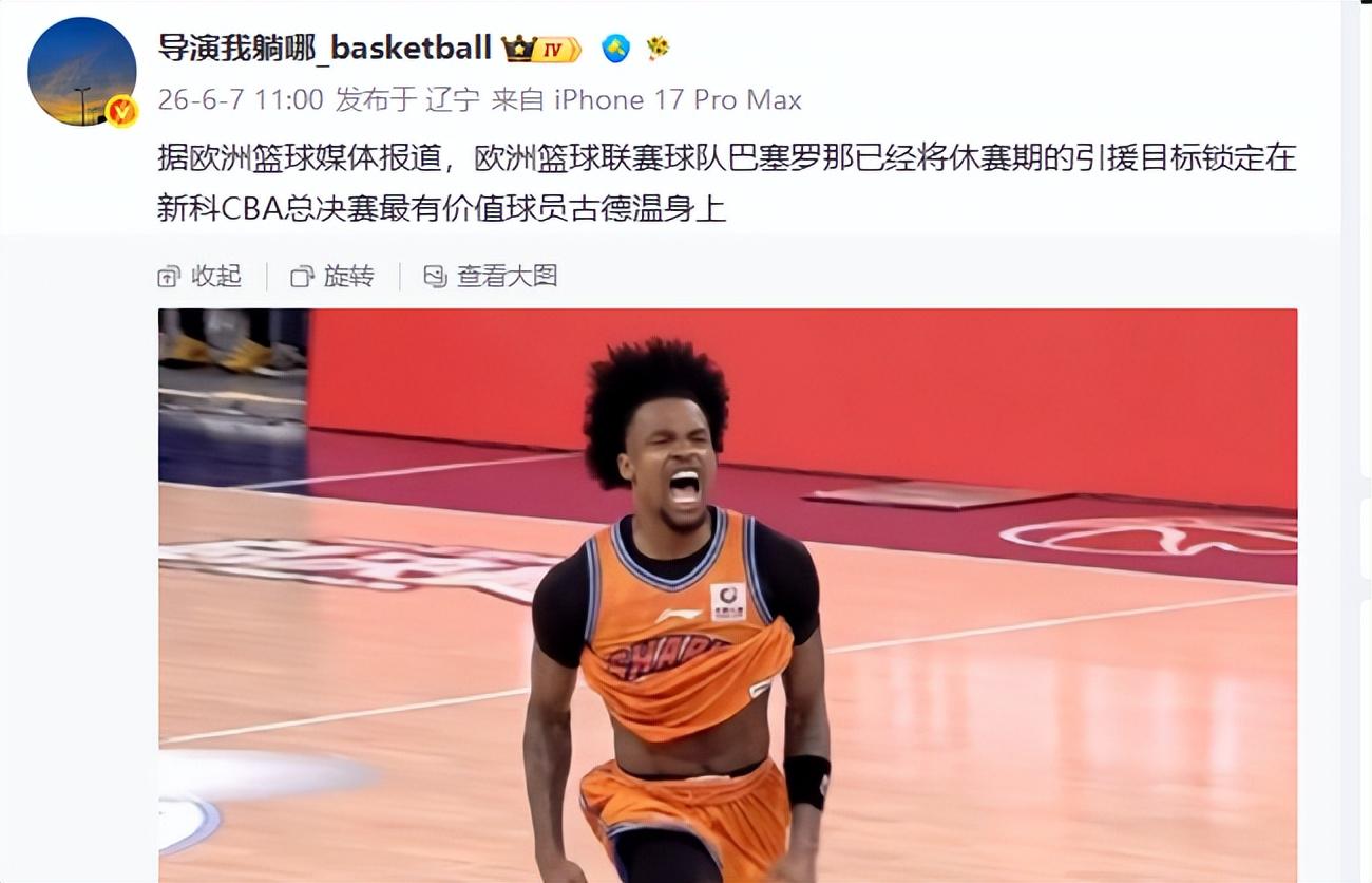 爵士将匹配报价留下凯斯勒