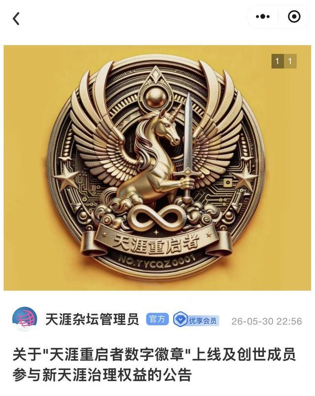 斯诺克名将墨菲获授OBE