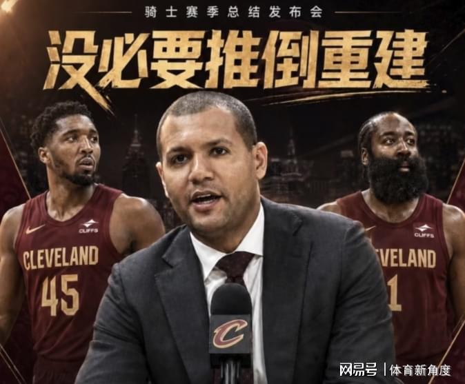 埃弗顿签下切尔西20岁边锋乔治，转会费起价1800万英镑