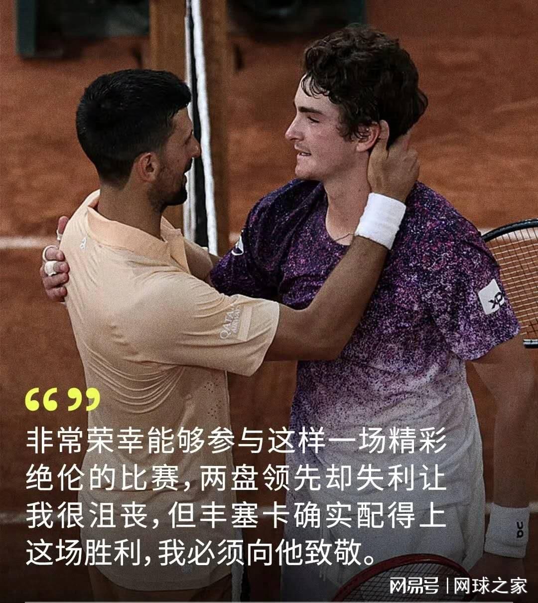 曼晚：加斯科因当年为钱拒曼联选热刺结果后悔终身，M费要注意了