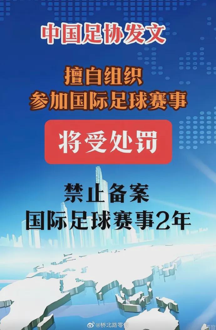 饿了？拉门斯被拍到在比利时替补席啃苹果