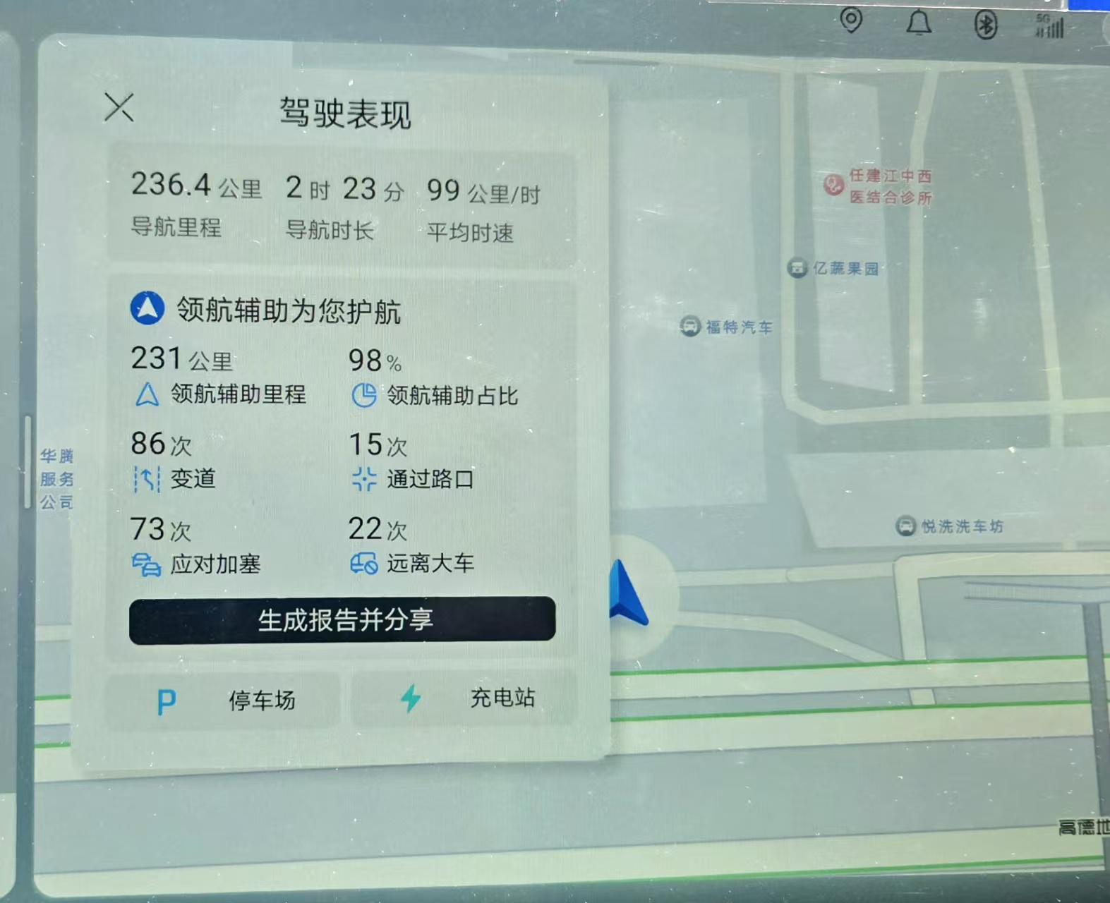卡塔尔补时绝平瑞士斩获队史首分