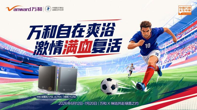 时隔16年！葡西又在1/8决赛碰面！C罗要复仇，当年0比1被淘汰！