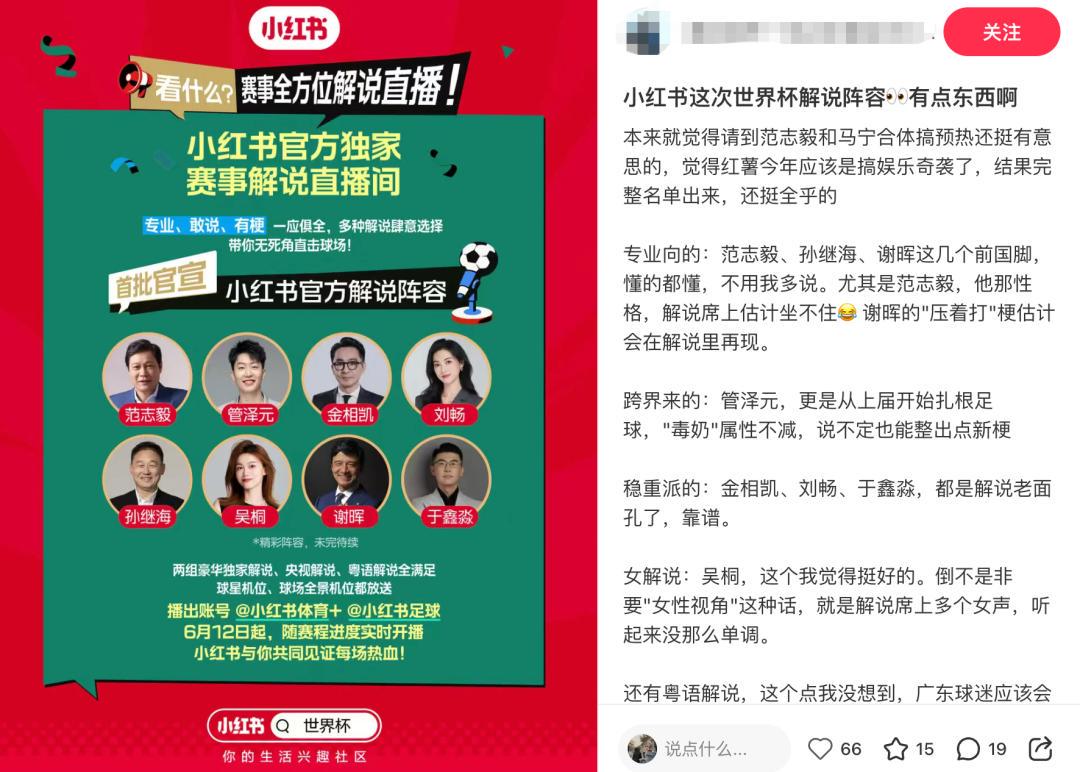 替补27分钟建功！OD拉莫斯导演葡萄牙逆转晋级