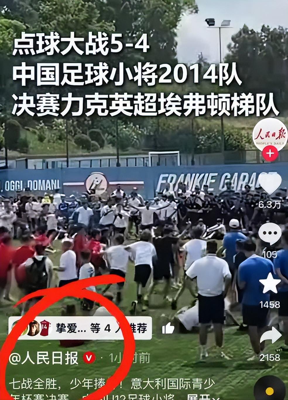 曼联全队对拉什福德回归态度曝光：此前声明令队友失望