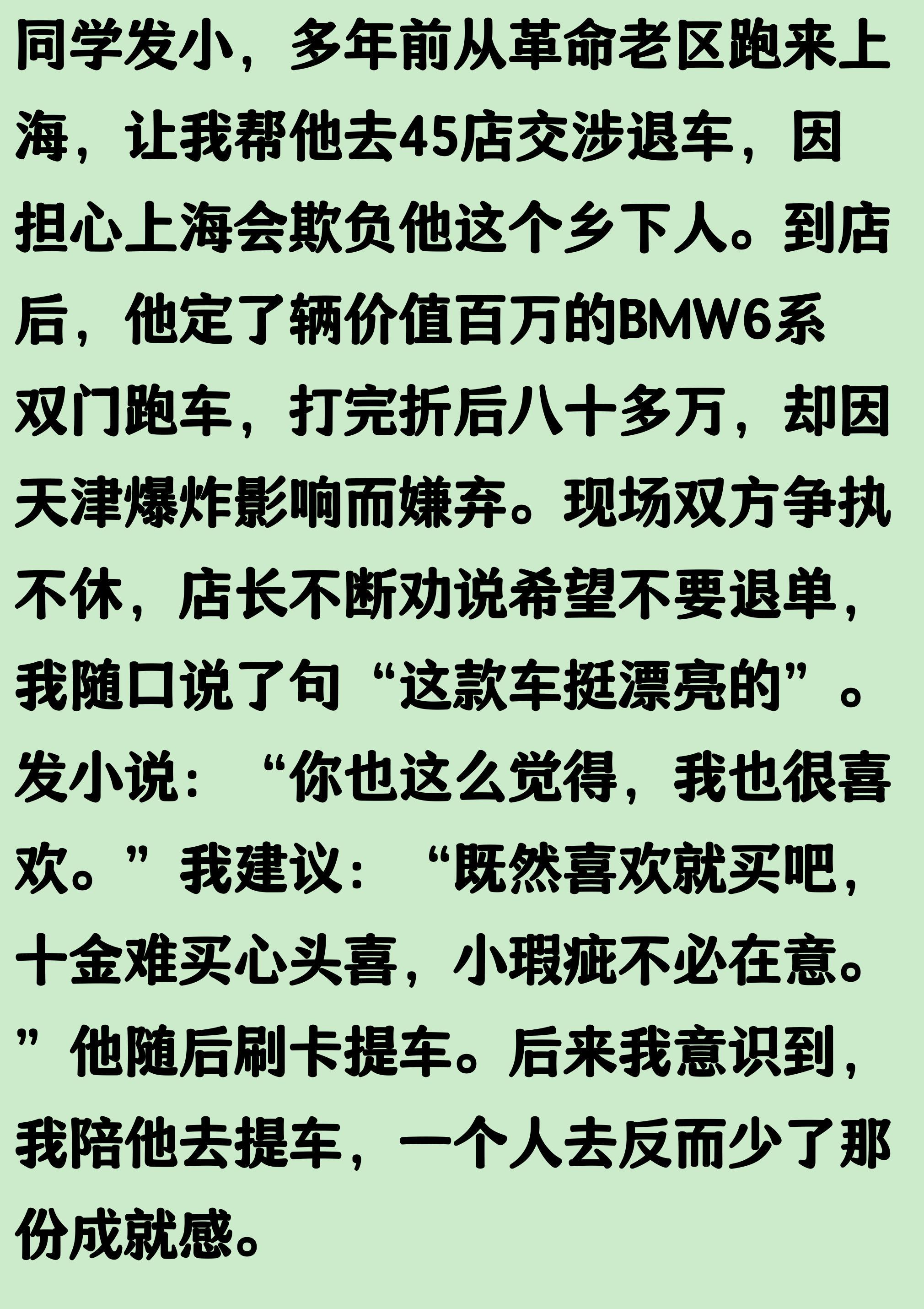40岁门将诺伊尔创德国大赛最年长纪录 7比1大胜开启世预赛