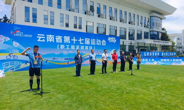 2026世界杯澳土首战即将打响