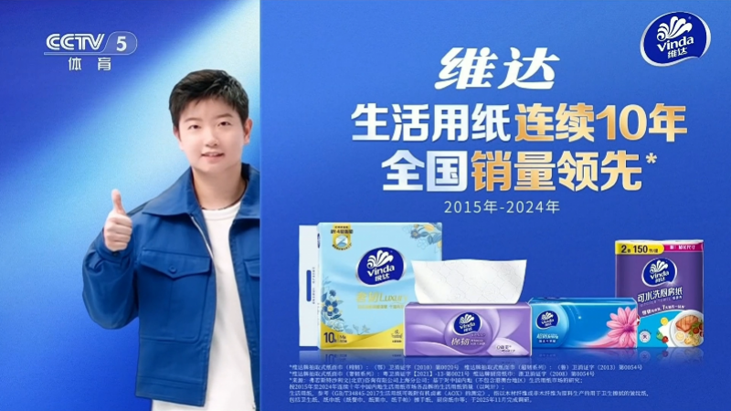 巴西球迷：就算国家有再多问题，当巴西队比赛时人们就会忘记一切