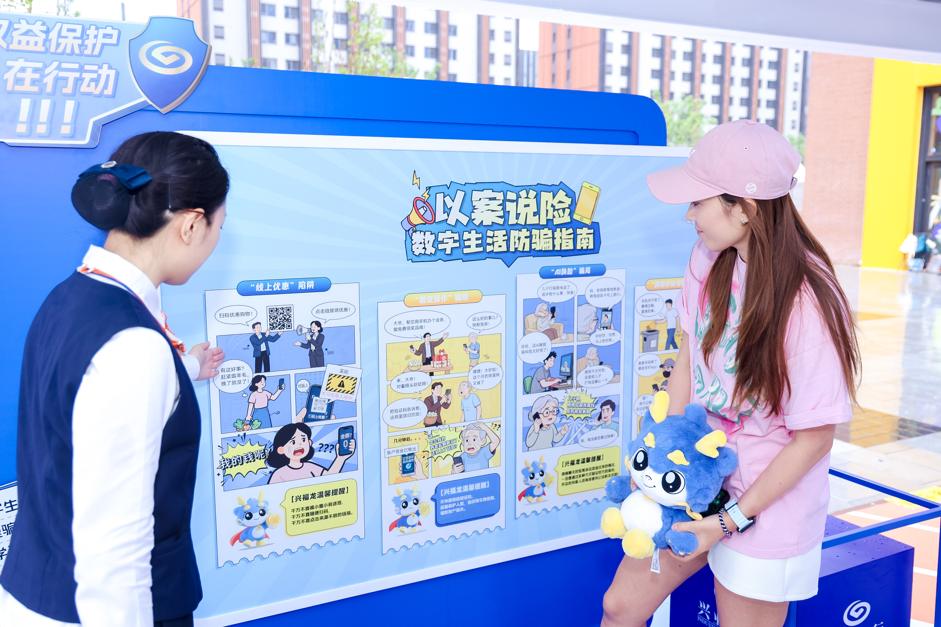 皇家西班牙人足球俱乐部通过其上海足球学院深化国际布局