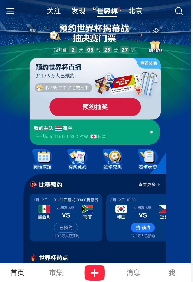 正式官宣！AC米兰前任主帅上任昔日冠军队，压力不小备受指责