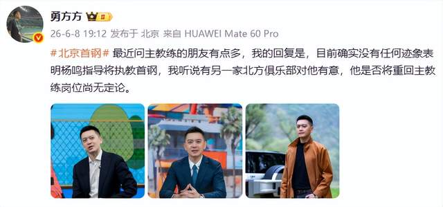 反转！伊朗被勒令赛后3小时内连夜离开美国 将帅怒斥：憋屈+灾难