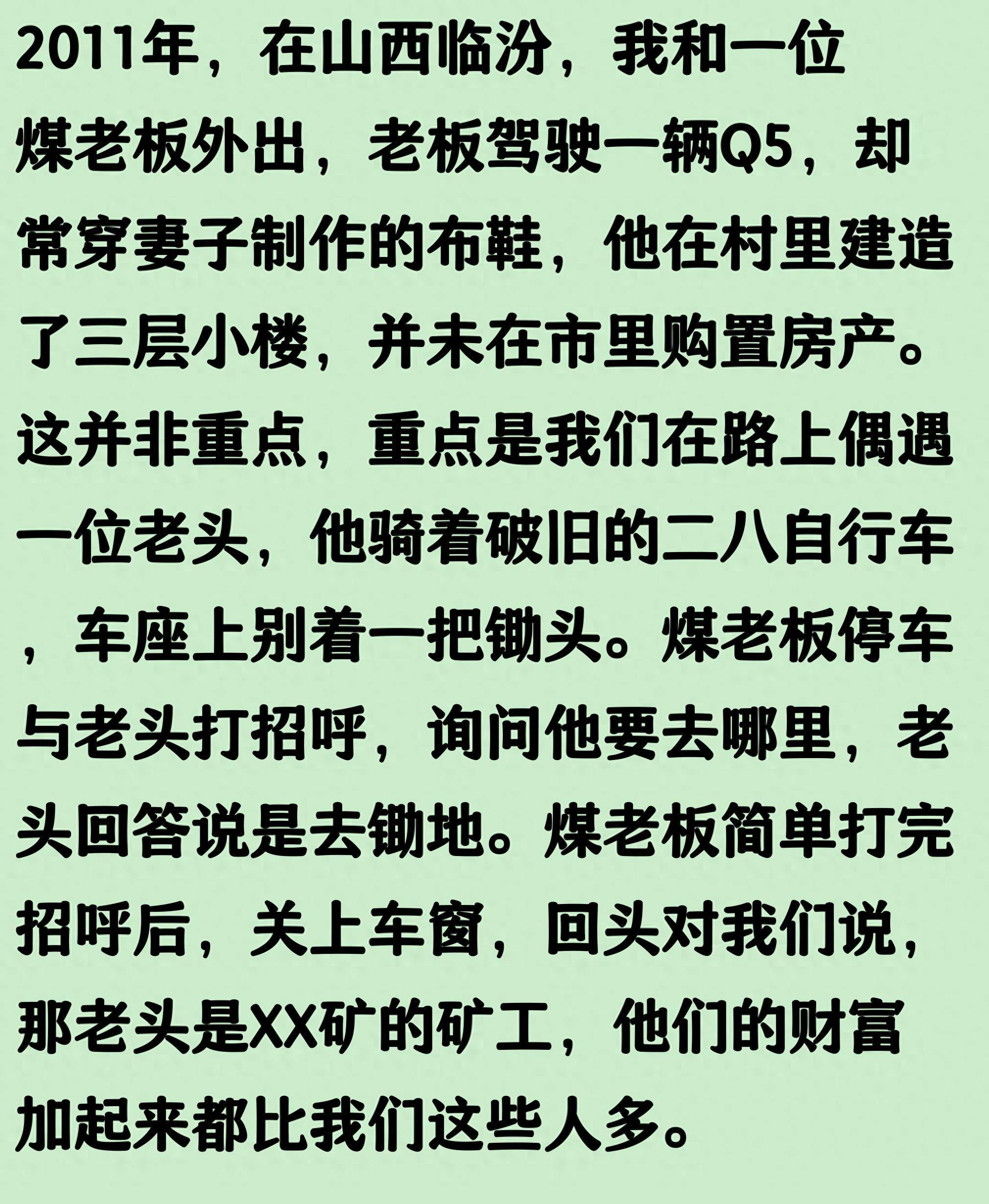 永远不要轻看世界杯上的克罗地亚人