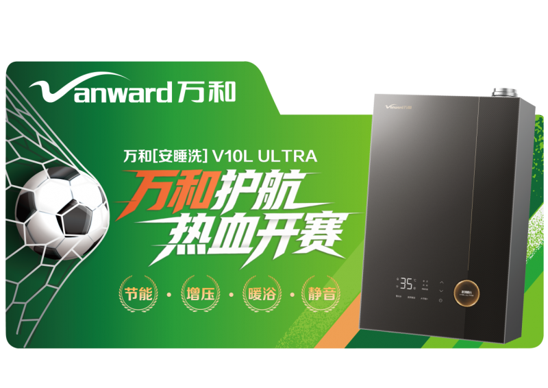 ITV：梅努称莫德里奇是榜样,他是一名伟大的球员