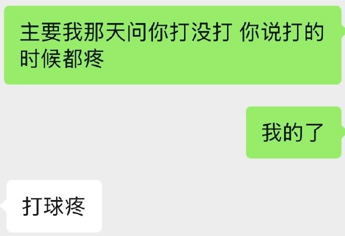队报：巴黎卖拉莫斯和李刚仁收入破亿，将签阿克利乌舍和迪奥曼德