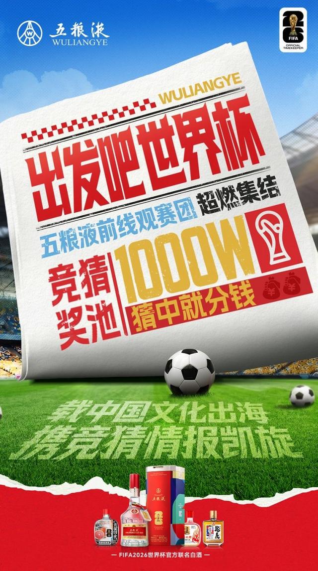 控球碾压难破铁桶阵，西班牙0