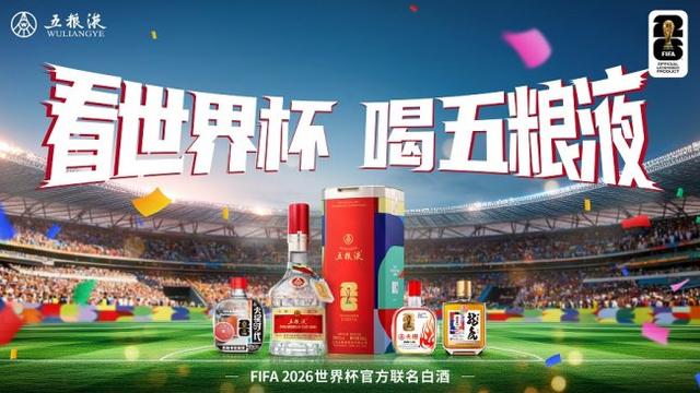 世界杯太冷了！新死亡之组出炉：4队同1分，全乱了，亚洲球队0败