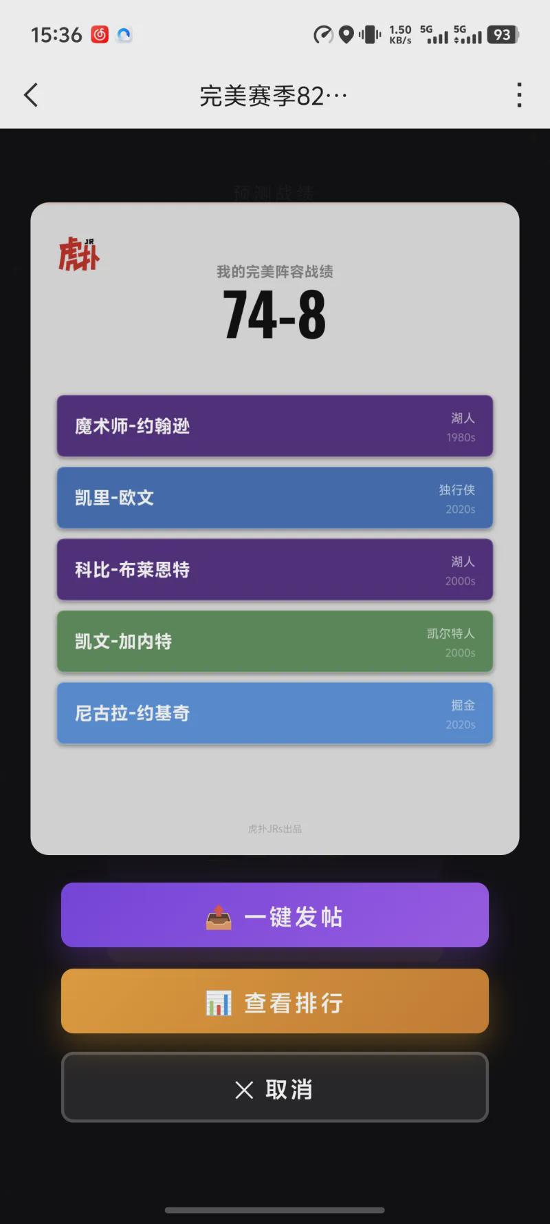 神奇！末轮不帮韩国晋级的8队均无缘16强 韩媒狂喜：洪明甫的诅咒