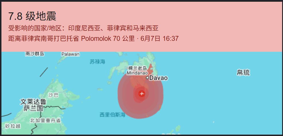 佛得角再次感谢中国！是中国帮我们圆了梦想